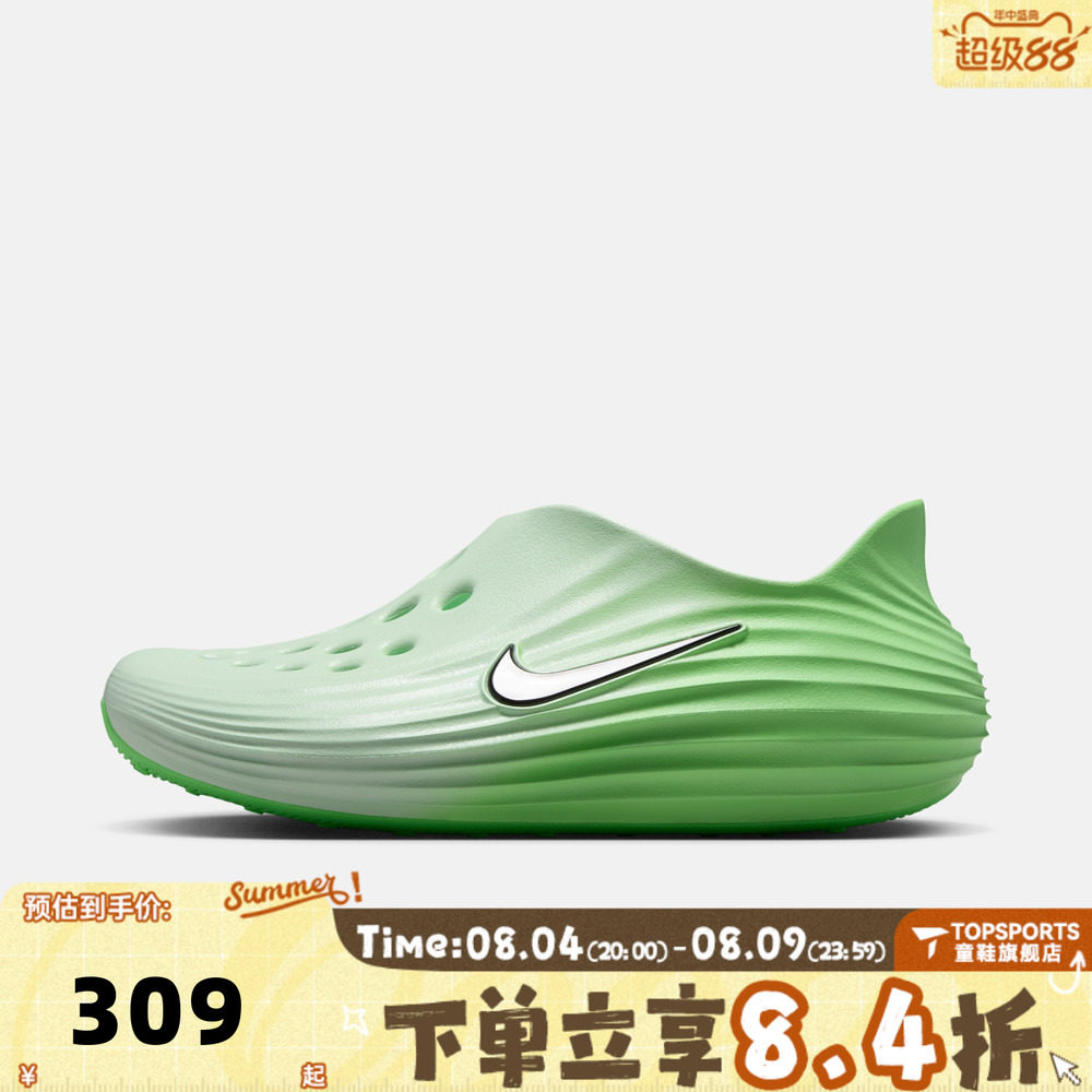 NIKE耐克女子WMNS REACTX REJUVEN8运动休闲凉鞋HV5062-300