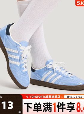 adidas阿迪达斯三叶草中性SAMBA JP情人节亮面运动鞋德训鞋KJ7302