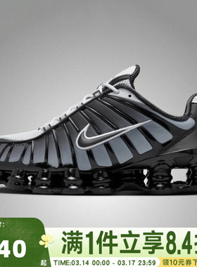 NIKE耐克男子NIKE SHOX TL运动休闲鞋AV3595-017