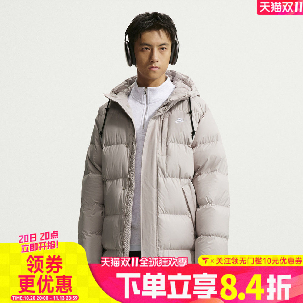 NIKE耐克男子AS NK TF CLUB PARKA 650运动休闲羽绒服IB2974-211