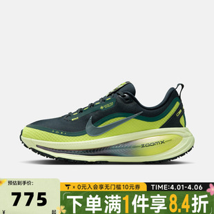 NIKE耐克女子迈柔VOMERO GTX运动训练缓震跑步鞋 HQ7002 300