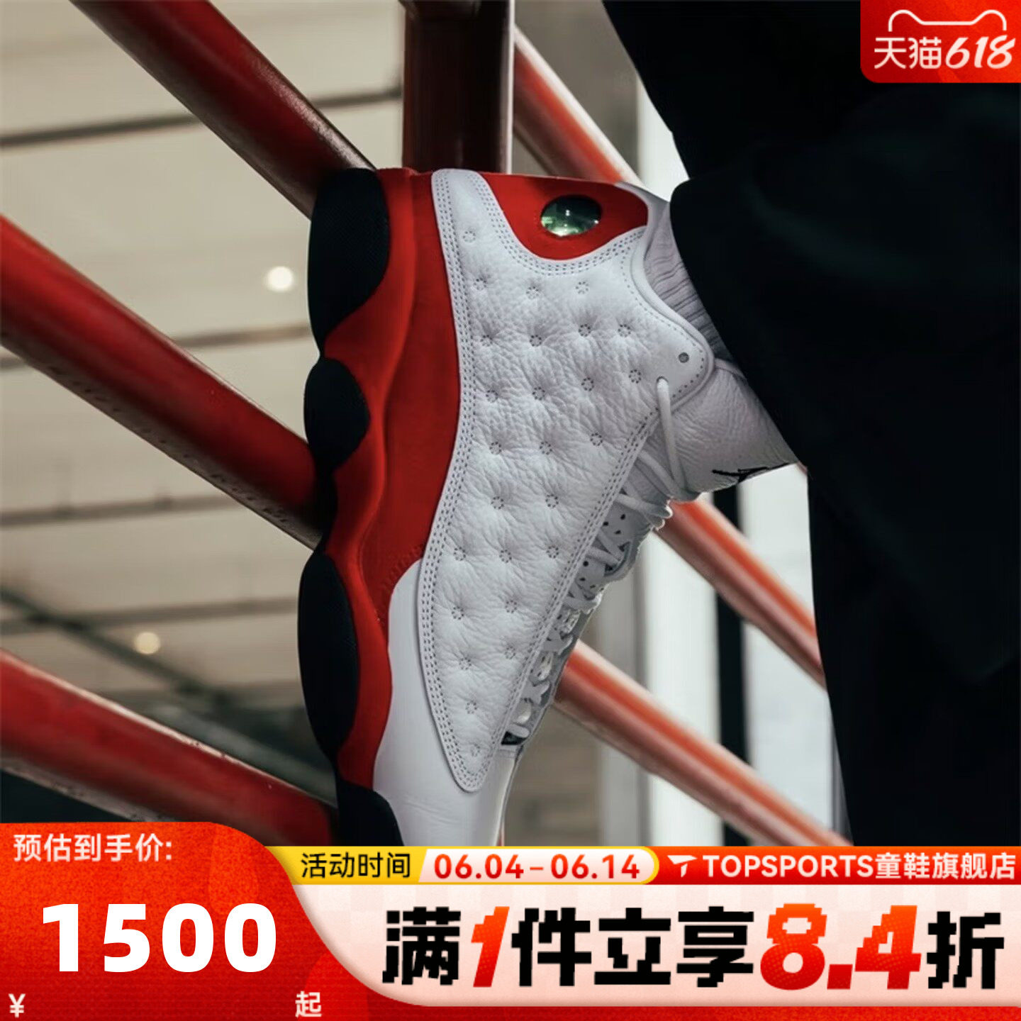 NIKE耐克男子Air Jordan 13 Retro运动训练篮球鞋414571-102