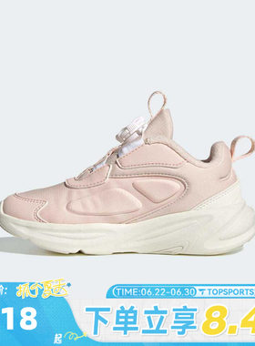 adidas阿迪达斯童鞋女童鞋子小童跑步鞋男童旋钮训练运动鞋HP3629