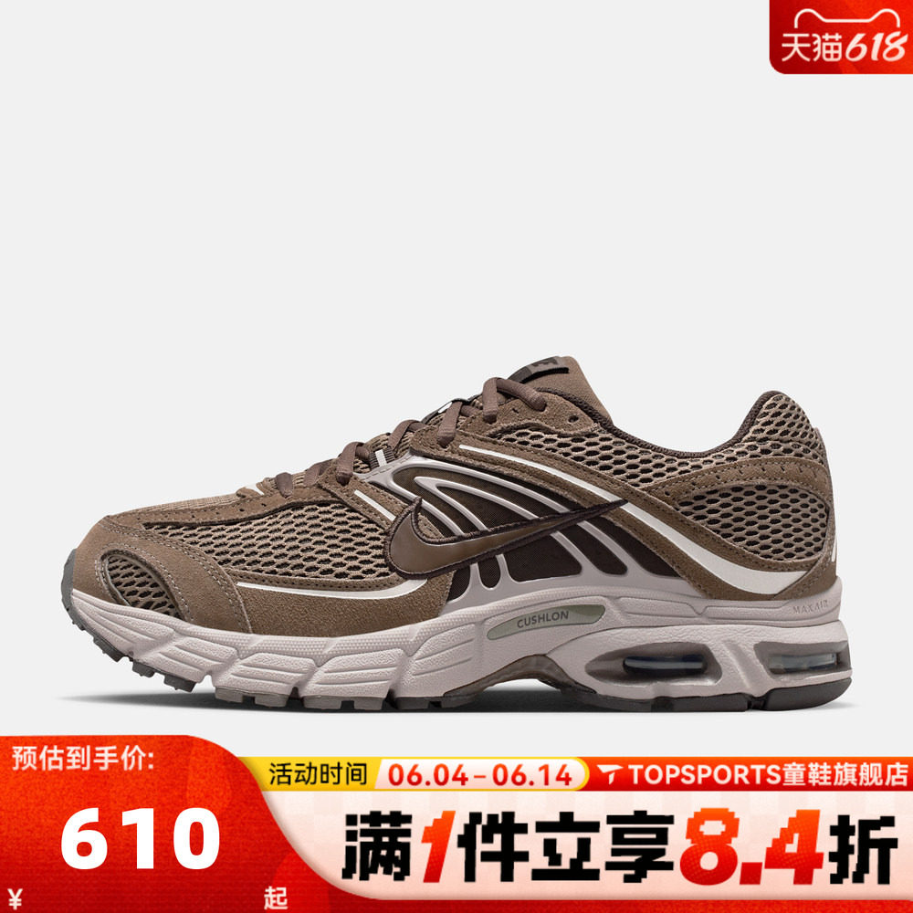 NIKE耐克男子NIKE AIR MAX MOTO 2K运动休闲鞋IQ4924-004