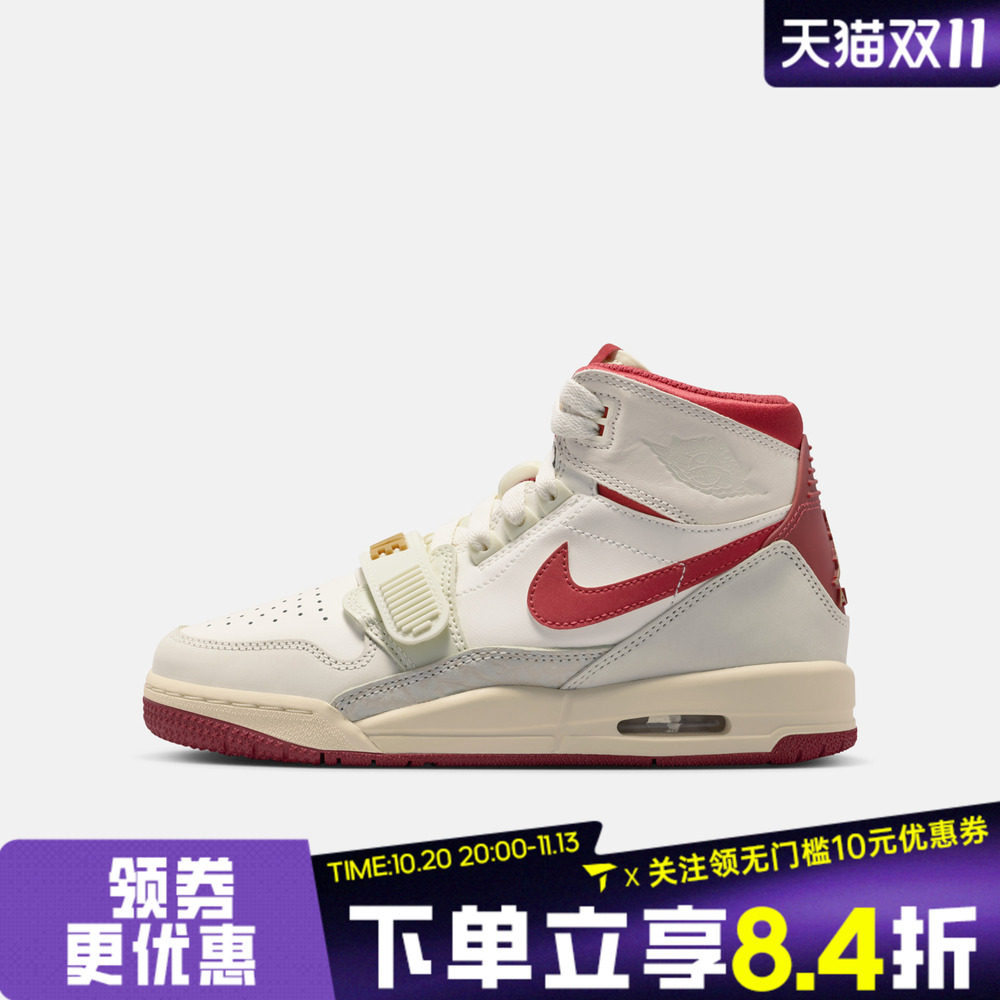 NIKE耐克大童AIRJORDANLEGACY 312马年新年运动篮球鞋IQ9785-161