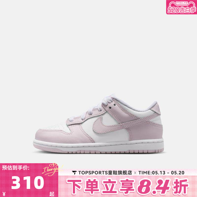NIKE耐克男小童鞋子DUNK儿童运动鞋女小童休闲板鞋FB9108-128