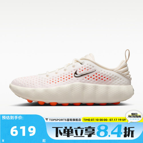 NIKE耐克MIND 002夏女子运动训练鞋休闲鞋HQ4310-100