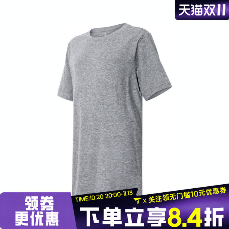 NIKE耐克男大童HADDAD空白TEE针织运动短袖T恤82311ST371-GEH