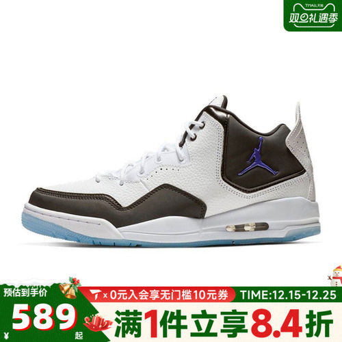 NIKE耐克男子JORDAN COURTSIDE 23运动训练篮球鞋AR1000-104