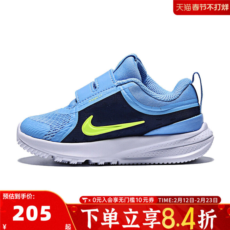 NIKE耐克童鞋幼婴童学步0~4岁女童宝宝鞋子男童休闲鞋HF7006-400