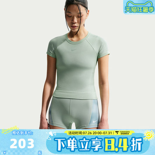 滔搏NIKE耐克女子AS W NP DF SMLS SS运动休闲短袖T恤IM9973-006