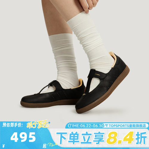 adidas阿迪达斯三叶草中性SAMBA JANE W运动休闲鞋玛丽珍鞋KJ3970