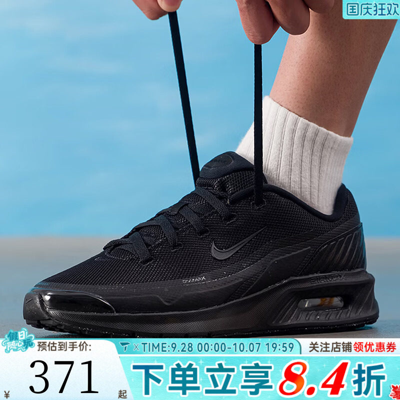 NIKE耐克AIR MAX BIA男子复古气垫百搭运动休闲鞋IO9416-002
