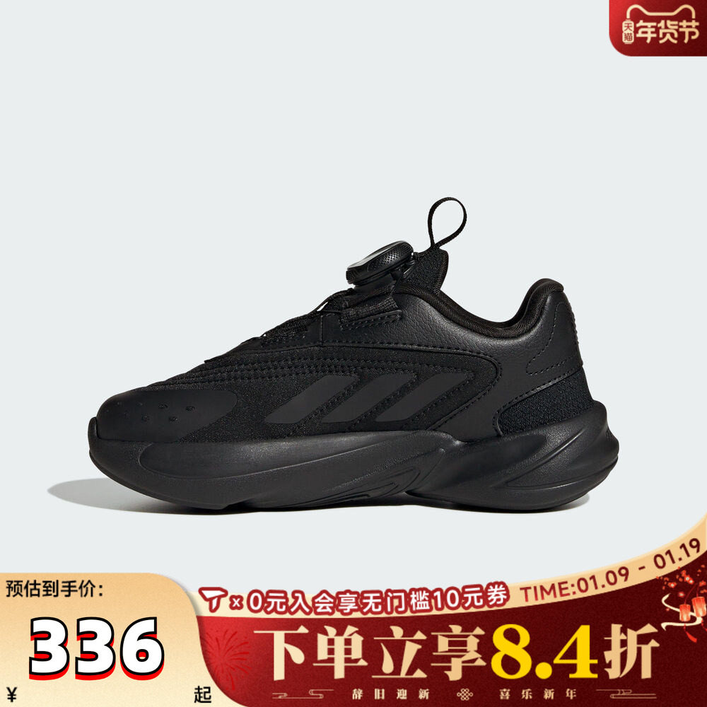 adidas阿迪达斯童鞋男童鞋子大童休闲鞋女童旋钮运动跑步鞋HQ2674