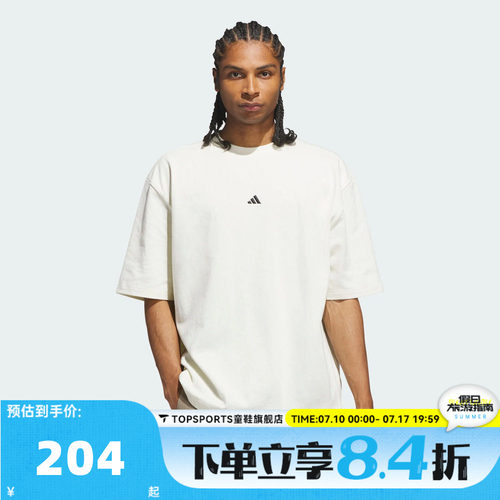 滔搏adidas阿迪达斯男女ADIDAS TEE运动休闲短袖T恤KR2093