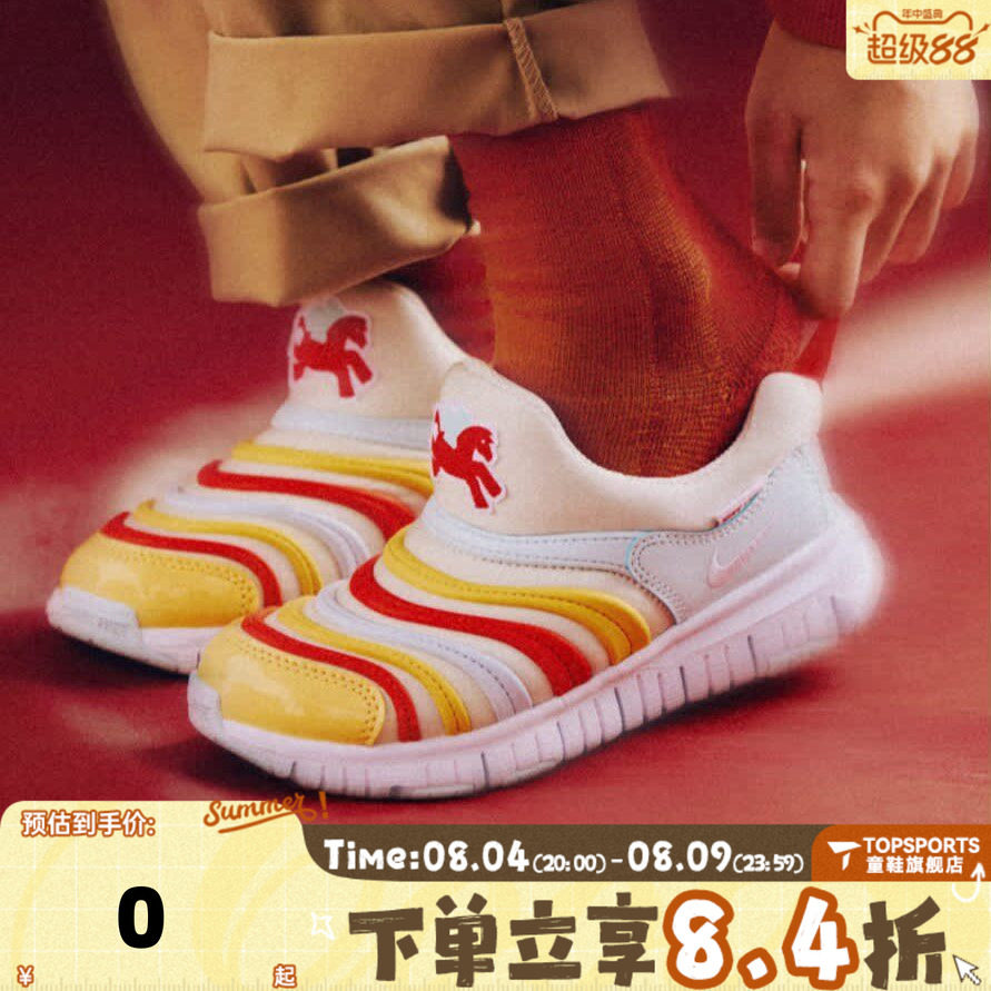 NIKE耐克小童鞋马年新年鞋子毛毛虫一脚蹬儿童休闲鞋子IQ1137-111
