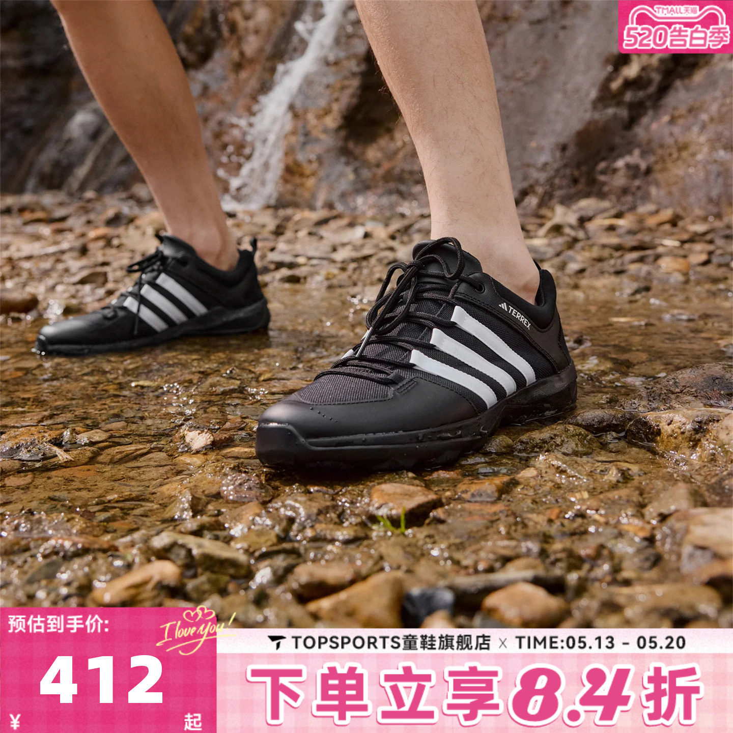 adidas阿迪达斯中性DAROGA PLUS CANVAS户外运动休闲鞋HP8632