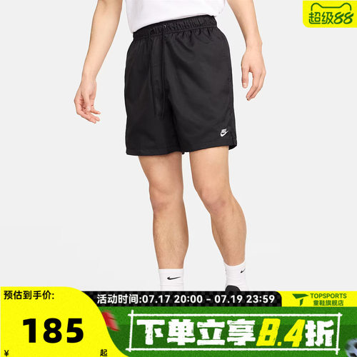 滔搏NIKE耐克男子ASNKFLOW SHORT运动休闲短裤FN3308-010
