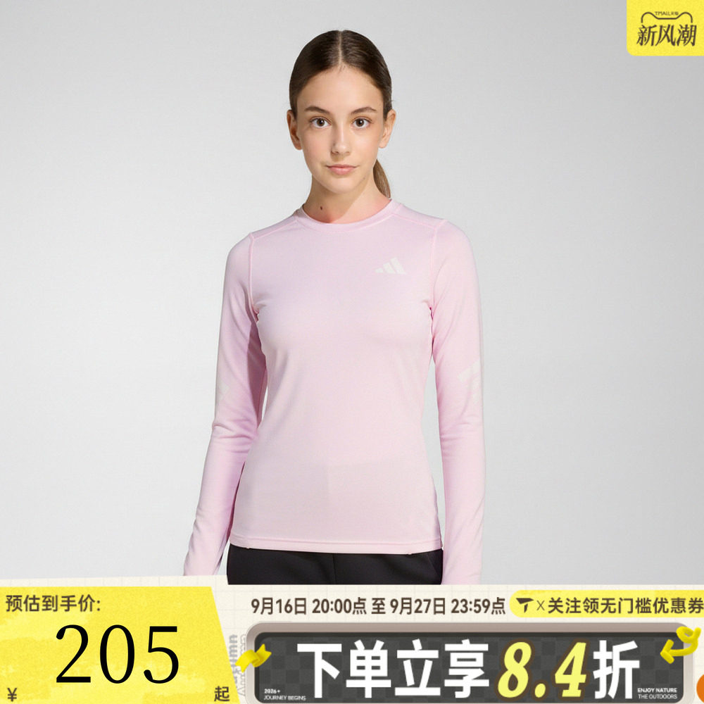 adidas阿迪达斯女大童百搭时尚潮流舒适运动休闲长袖T恤KG5968