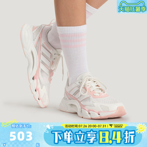 adidas阿迪达斯女子CLIMACOOL AC清风系列运动训练跑步鞋KJ1709