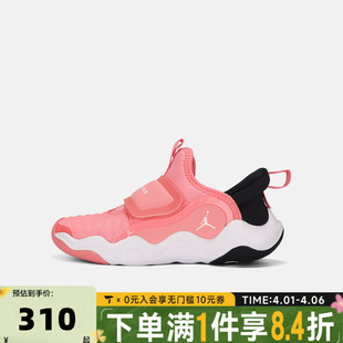 EASYON魔术贴运动休闲鞋 NIKE耐克小童JORDAN 7.2 602 HF3415