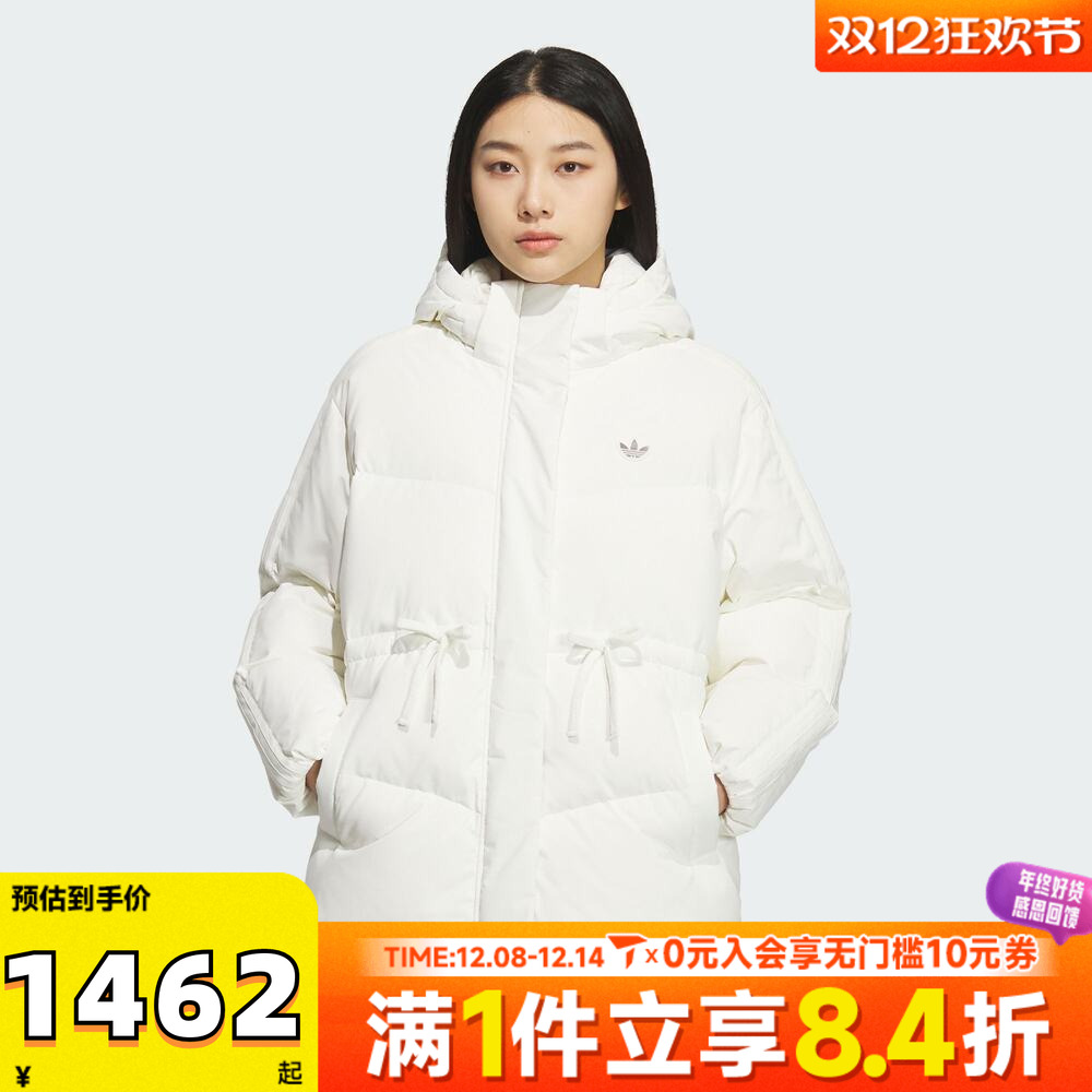 adidas阿迪三叶草女子BOW MID DOWN运动羽绒服-短KF3685