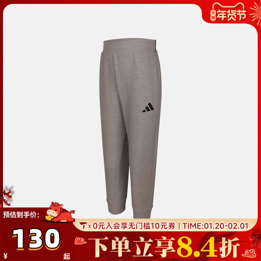 adidas阿迪达斯男大童JK EPP KN PNT运动休闲长裤KW1210,童装/婴儿装/亲子装,裤子,淘宝优惠券,粉丝福利购,淘宝优惠卷