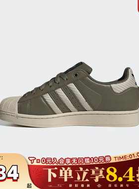 adidas阿迪达斯三叶草男女贝壳头SUPERSTAR II运动休闲板鞋JQ3181