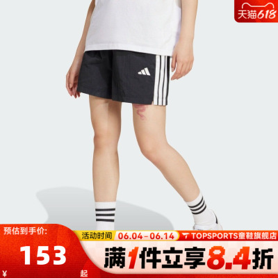 滔搏adidas阿迪达斯女子W 3S WV SHO三条纹运动休闲短裤JE1309