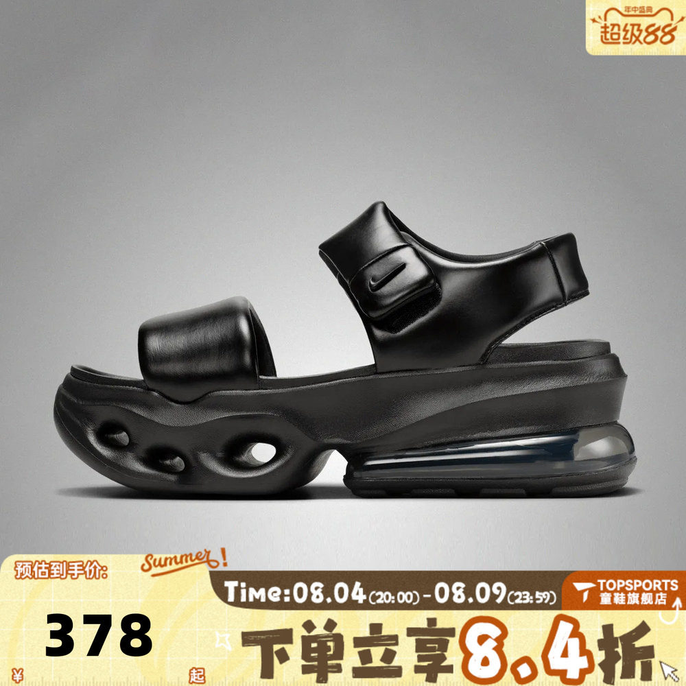 NIKE耐克女子W AIR MAX HALO运动休闲凉鞋IO1959-012