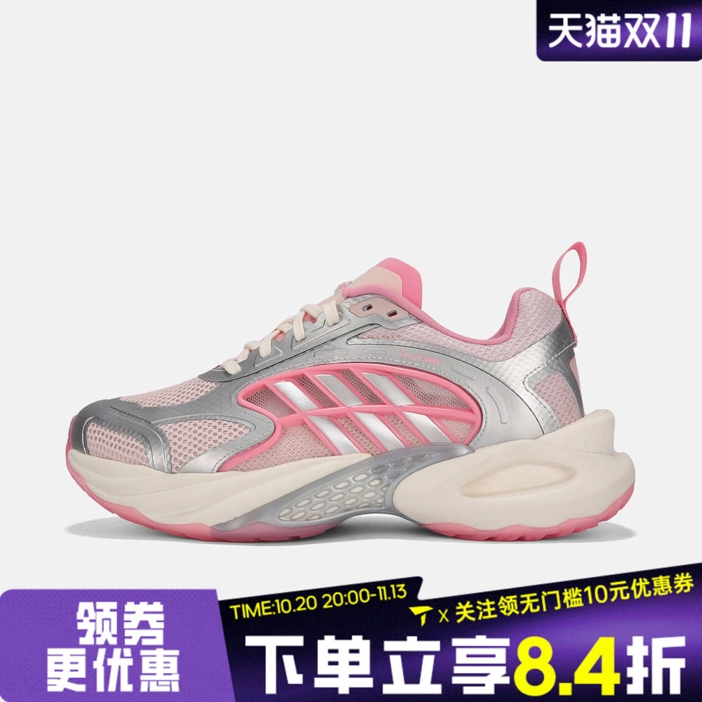 adidas阿迪达斯女子CLIMACOOL VENTO 4.0运动跑步鞋KK1811