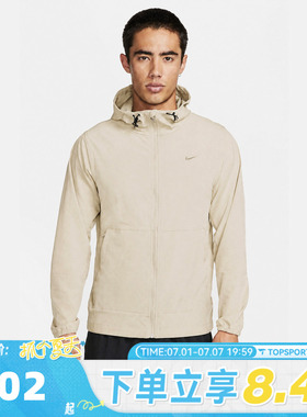 滔搏NIKE耐克男子RPL UNLIMITED JKT夹克外套FB7552-104