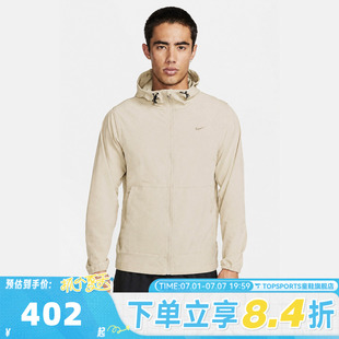 滔搏NIKE耐克男子RPL UNLIMITED JKT夹克外套FB7552-104