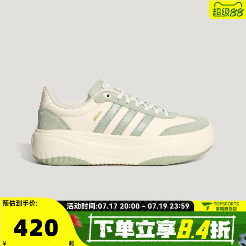 adidas阿迪达斯女子FLARE PLATFORM运动休闲鞋LA4347