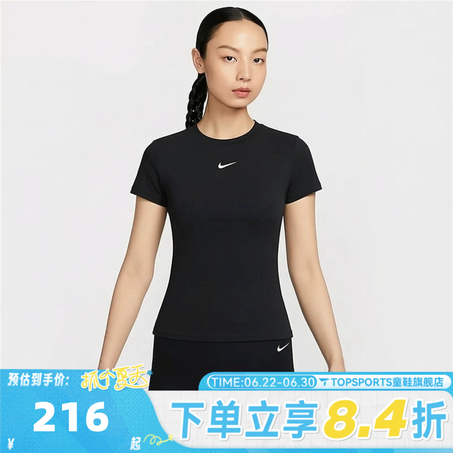 NIKE耐克女子AS W1 DF SS PAD BRA TOP运动休闲短袖T恤IV4971-010