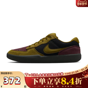 NIKE耐克男子SB FORCE 58运动休闲鞋滑板鞋DV5477-008