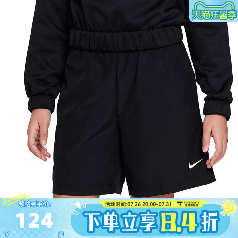 nike耐克年男大童B NK DF MULTI WVN SHORT运动短裤DX5382-010