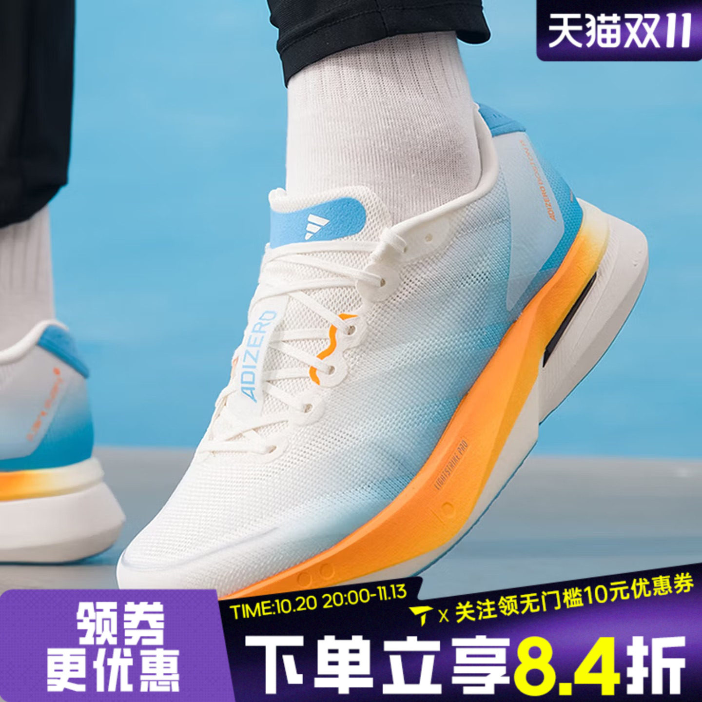 adidas阿迪达斯中性ADIZERO BOSTON13运动训练马拉松跑步鞋KH6366