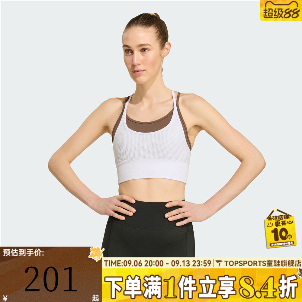 滔搏adidas阿迪达斯女子运动健身瑜伽普拉提休闲BRA内衣KY3247