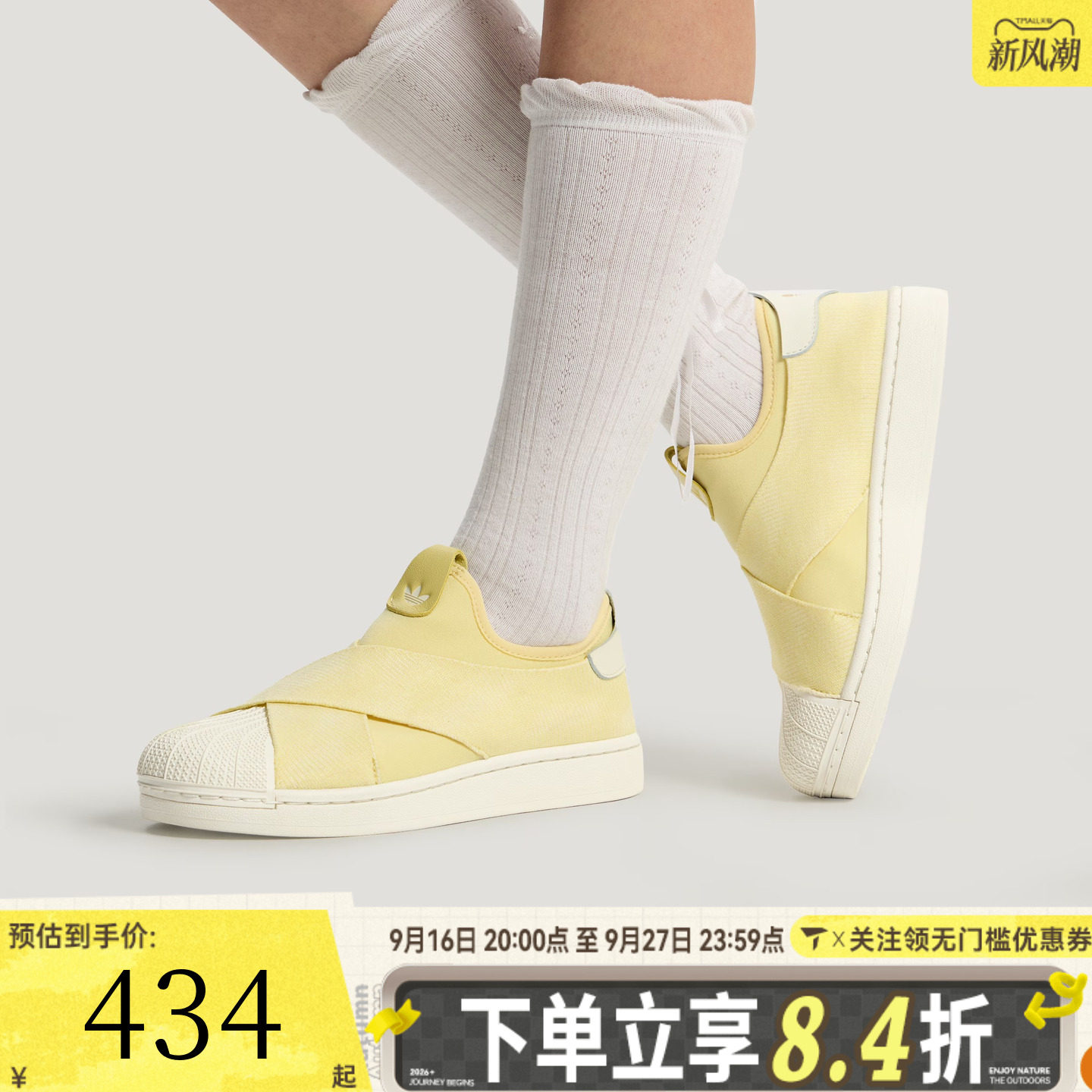 adidas阿迪达斯三叶草中性经典一脚蹬贝壳头板鞋运动休闲鞋KZ7553