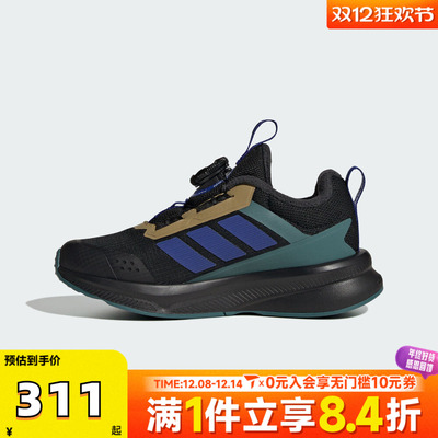 adidas阿迪达斯童鞋男童鞋子小童跑步鞋女童旋钮网面运动鞋HP3590