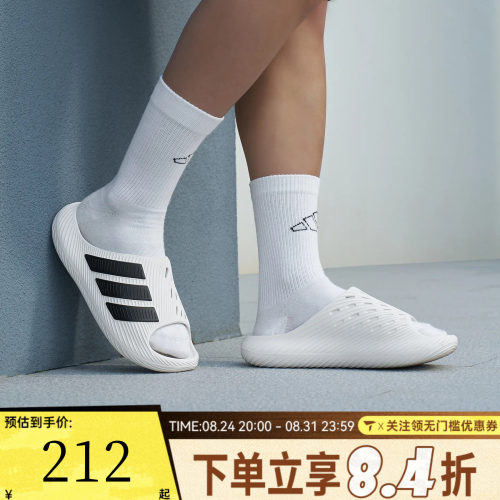 adidas阿迪达斯男女PURECHILL SLIDE一字拖运动休闲拖鞋KI0054