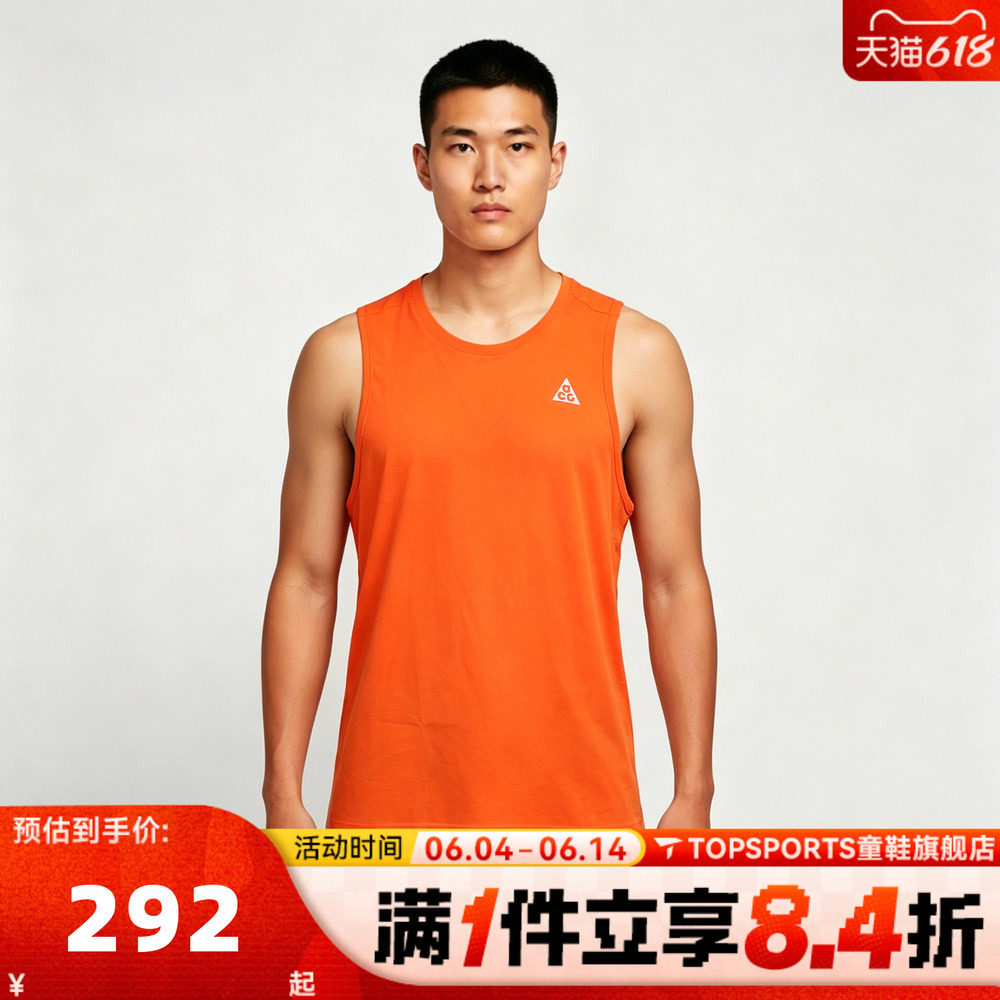 滔搏NIKE耐克ACG男子户外运动休闲无袖T恤背心IO9690-819