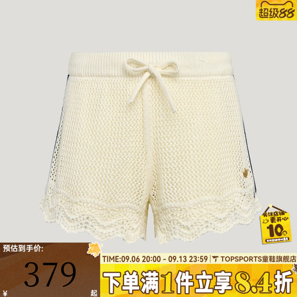 adidas阿迪达斯三叶草女子南法假日度假风镂空针织运动短裤KX0723