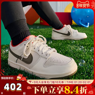 NIKE耐克大男童鞋子Dunk新年鞋子儿童休闲鞋子运动鞋IQ9793-020
