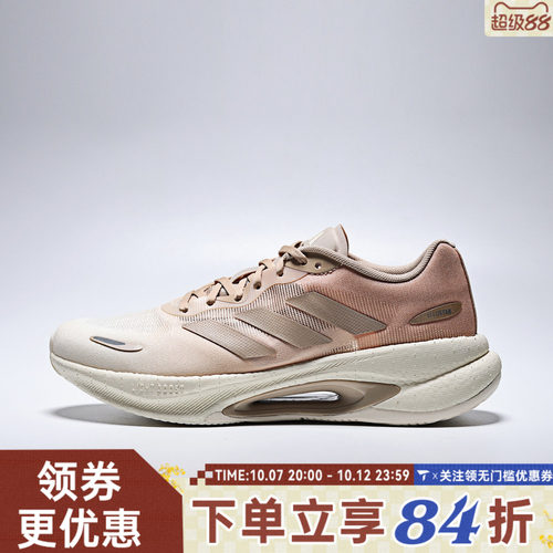 adidas阿迪达斯女子VELOSTAR运动训练跑步鞋KZ7316
