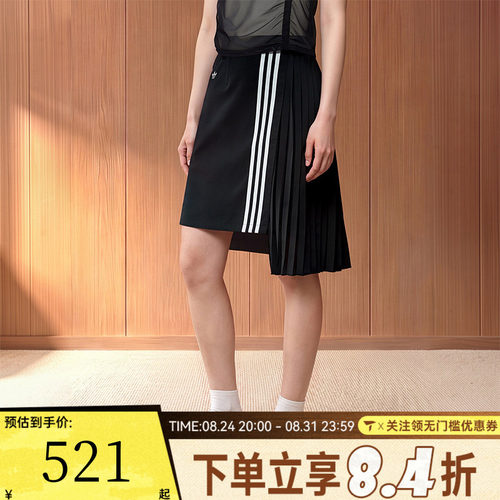 滔搏adidas阿迪达斯三叶草女子芭蕾舞风运动休闲半身裙LF2339