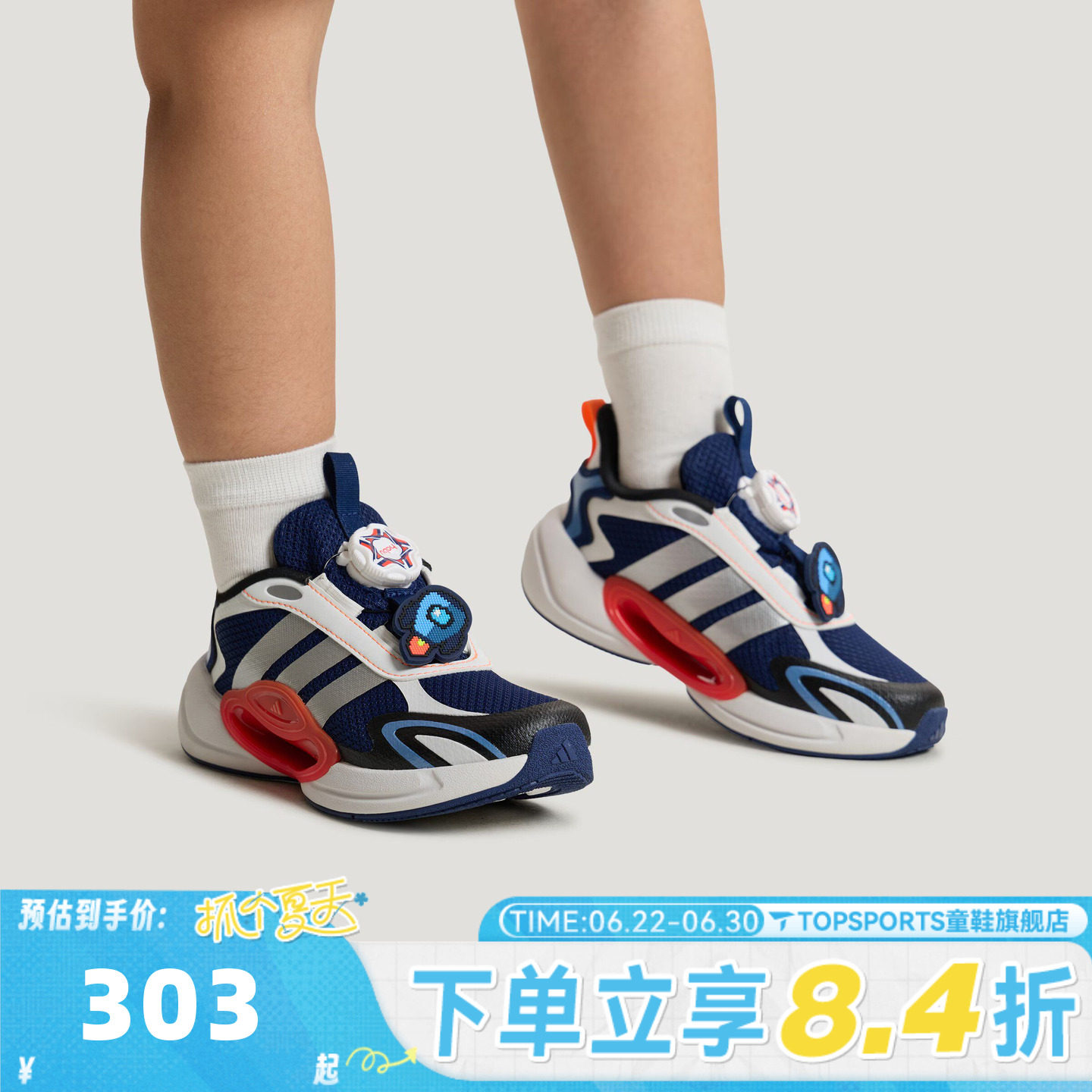 adidas阿迪达斯男大童时尚BOA旋转按钮儿童运动休闲跑步鞋KH5649