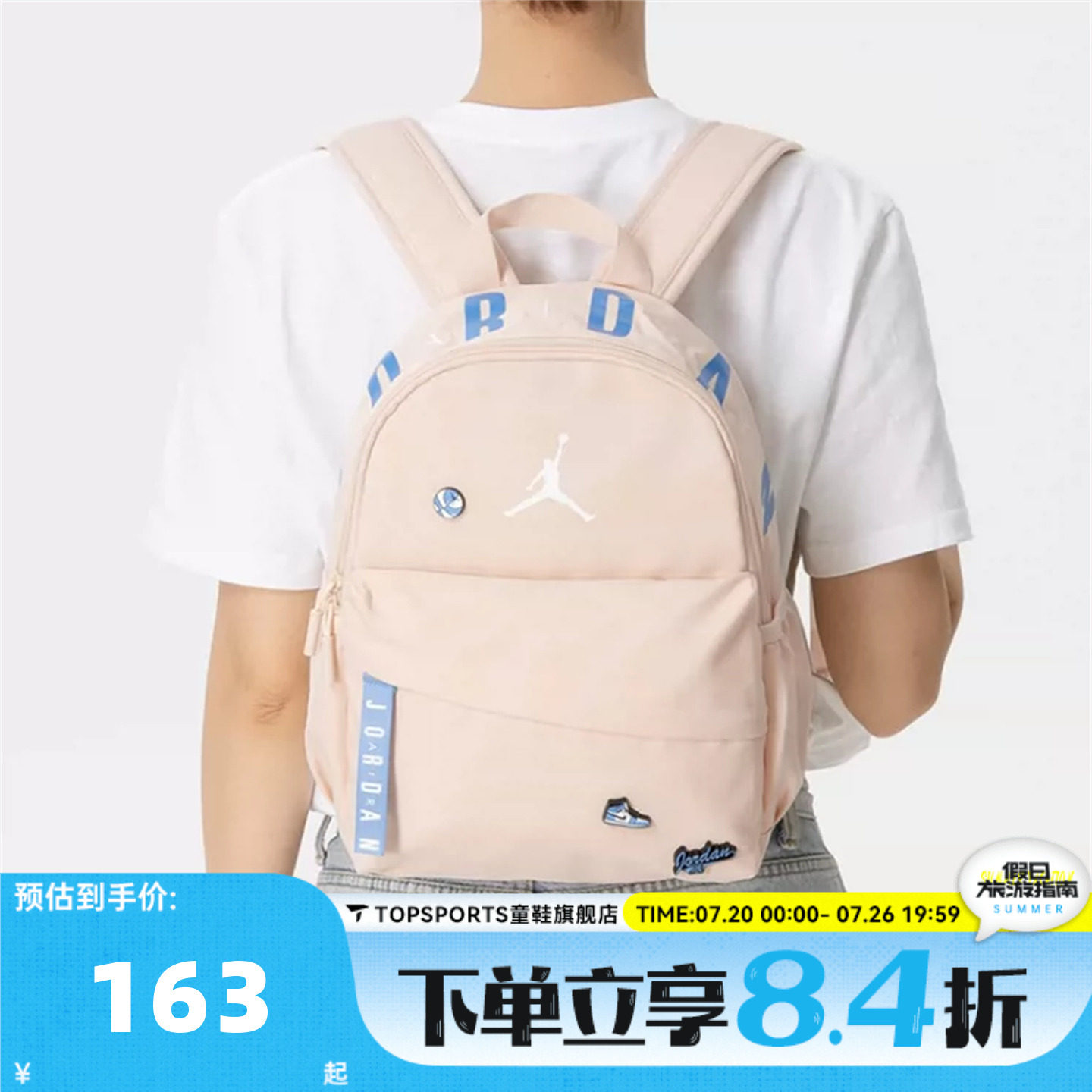 NIKE耐克小童运动休闲双肩包JD2633034PS-004