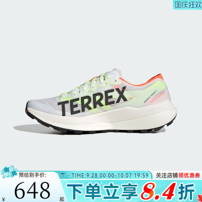 adidas阿迪达斯中性TERREX AGRAVIC SPEED 2户外运动休闲鞋JS3536